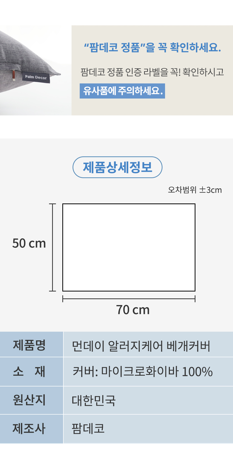 상세5