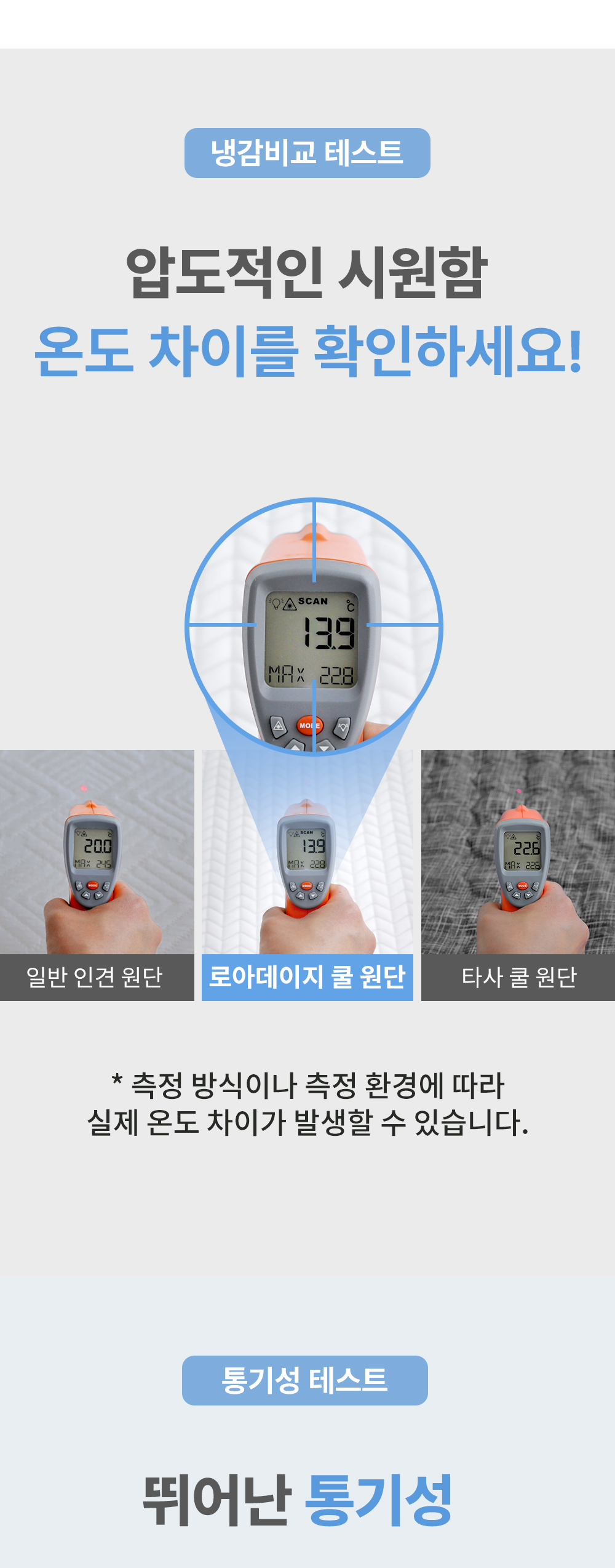  듀라론1