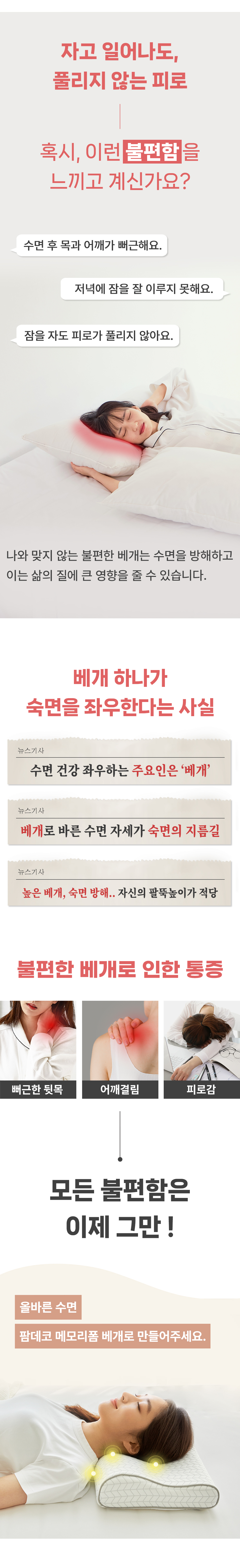 상세