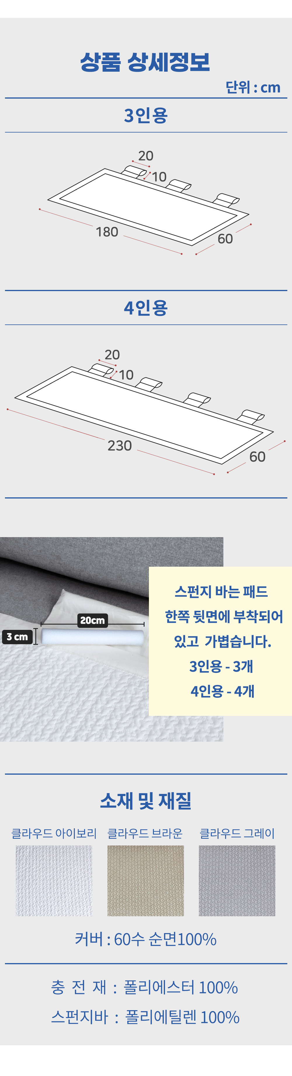 클라우드 쇼파패드1