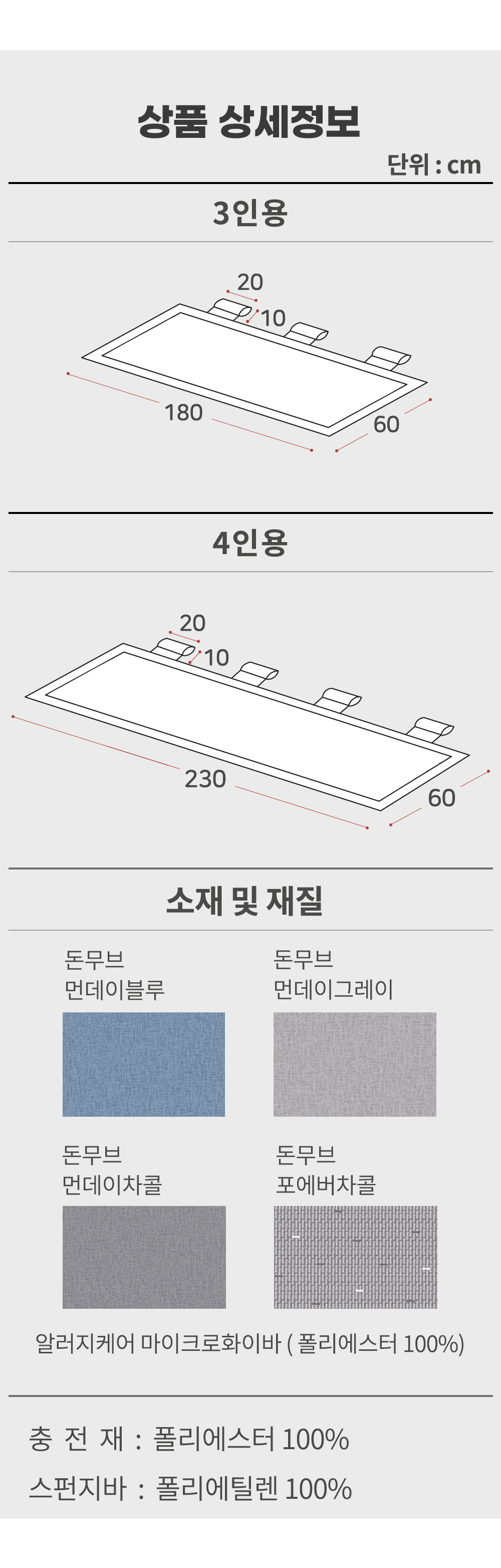 상세페이지8