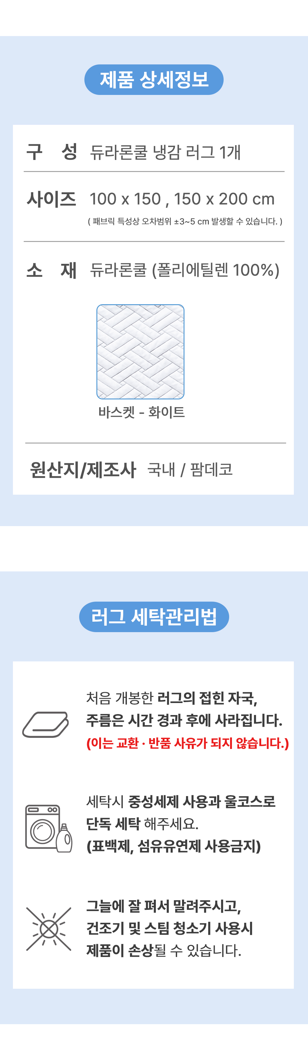 여름거실러그1