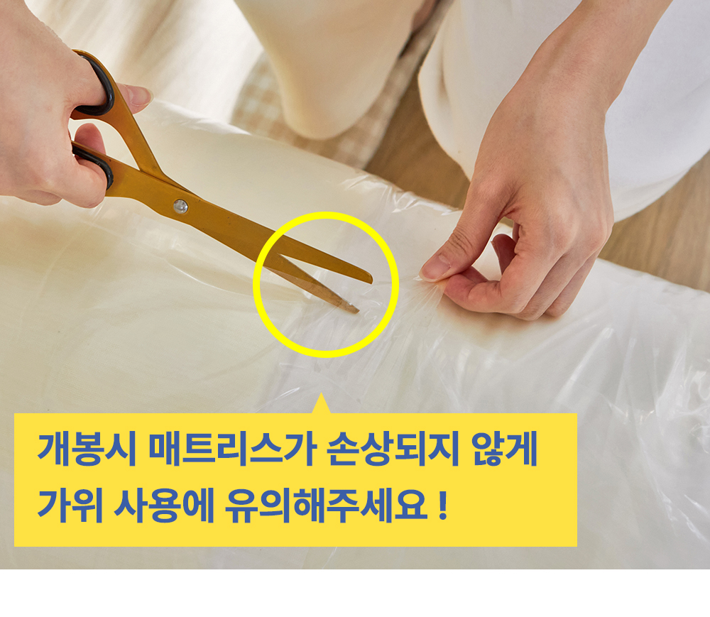 허리에좋은매트리스1