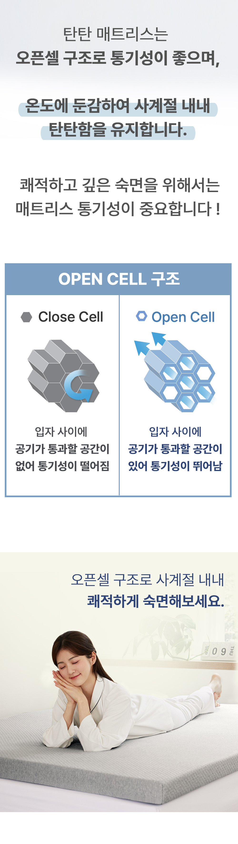 허리에좋은매트리스1