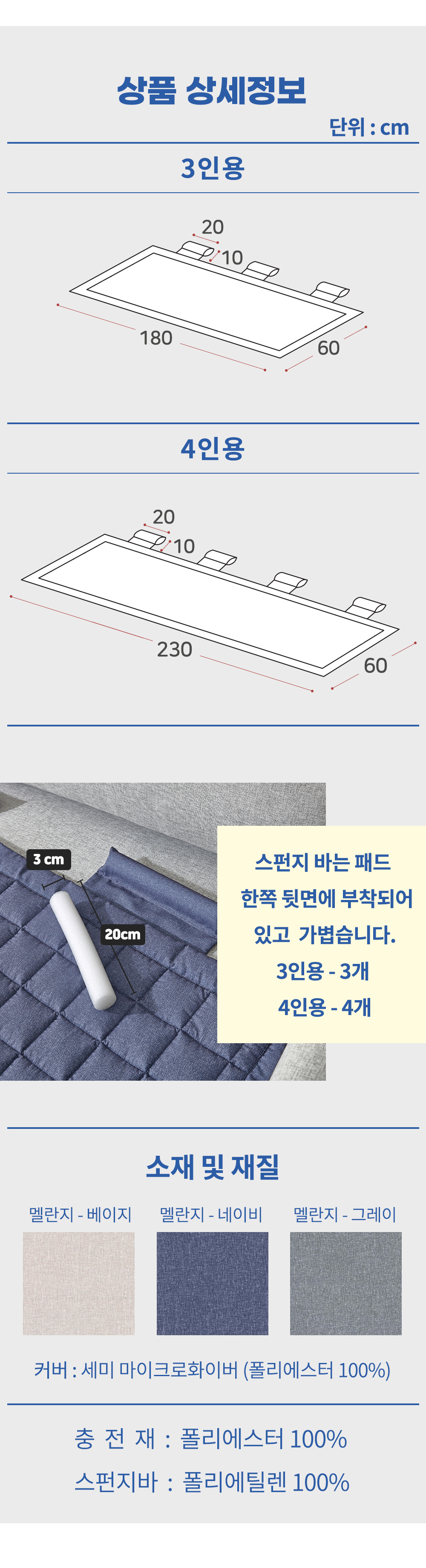 쇼파패드 커버 방석8